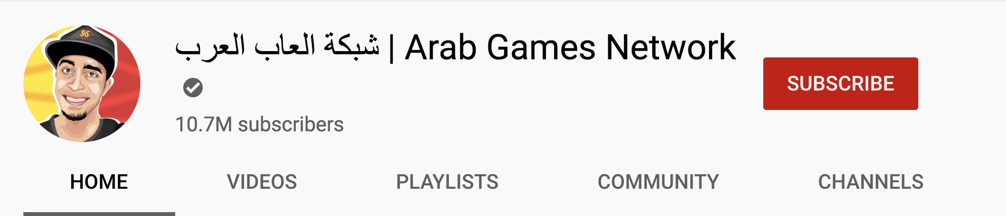 Screen Shot 2020 06 30 at 3.21.45 PM Top Youtube Gaming Influencers - Arab Games Network