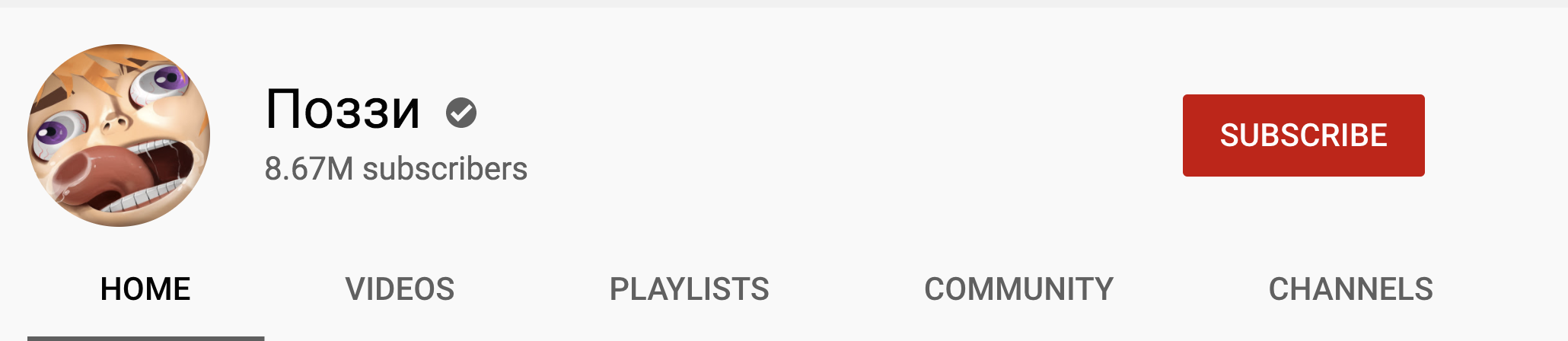 Screen Shot 2020 06 30 at 4.18.21 PM Top Youtube Gaming Influencers - Pozziv