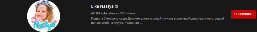 image 20 most subscribed Youtubers - LIKE NASTYA