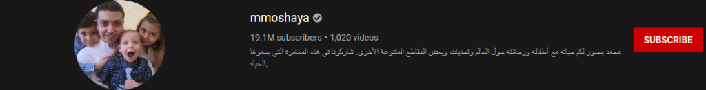image 98 most subscribed Youtubers - MMOSHAYA - MOST SUBSCRIBED YOUTUBERS AND MOST SUBSCRIBED YOUTUBE CHANNELS IN 2024