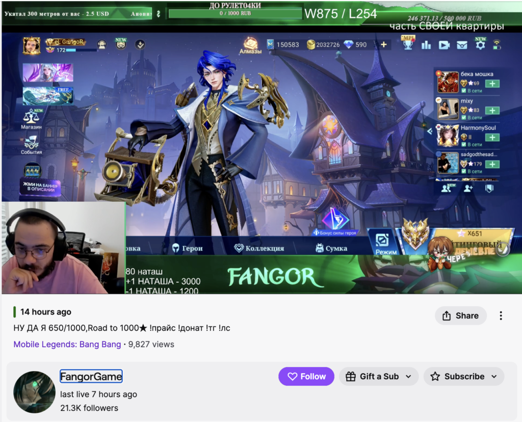 Screenshot 2026 05 26 at 9.58.11 AM TOP TWITCH STREAMERS